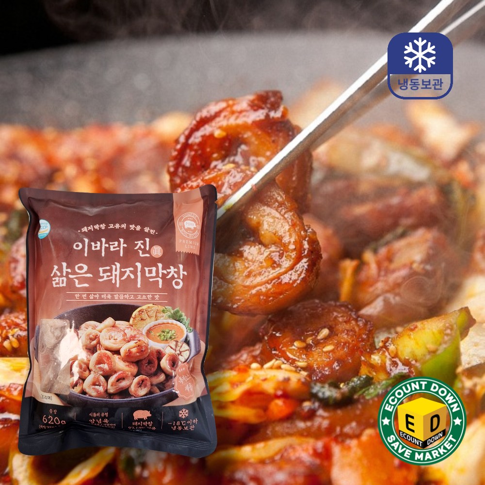 이바라진 돼지 막창 620g 1개