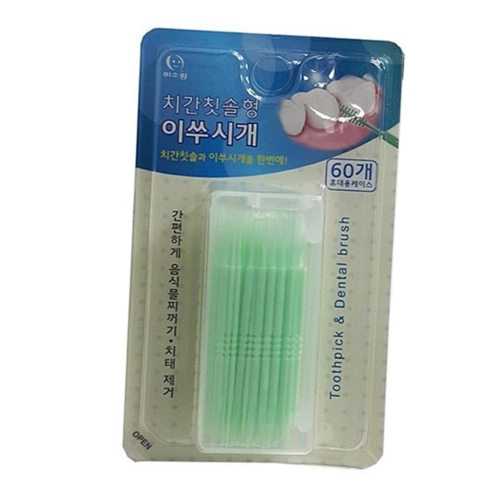 삼정물산 미소랑 휴대형 치간칫솔 이쑤시게 60P