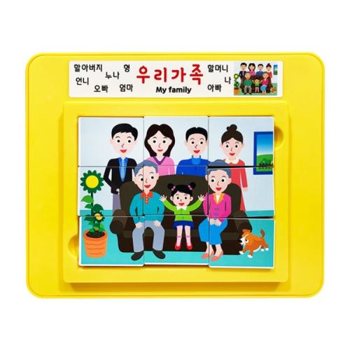 씽크업자석퍼즐 우리가족 TG
