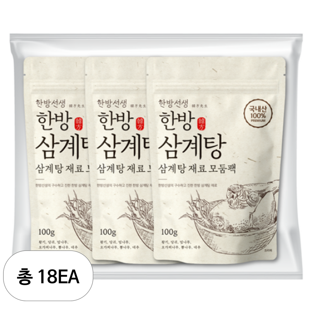 한방선생 국내산 삼계탕 재료 100g 45개