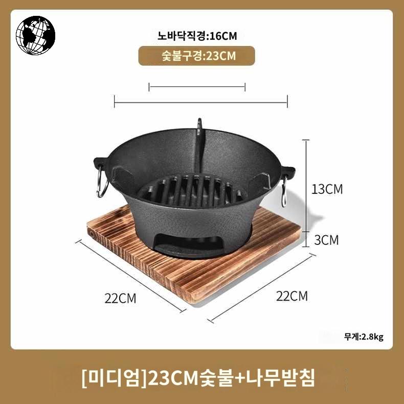 옛날 가정용 화로 숯불화로 전통화로 연탄구이 화덕 1개