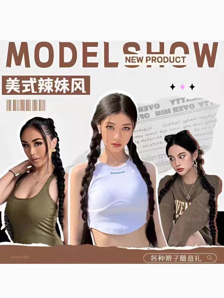 포니테일 땋은머리가발 브레이드 롱머리 헤어 피스 힙합 양갈래