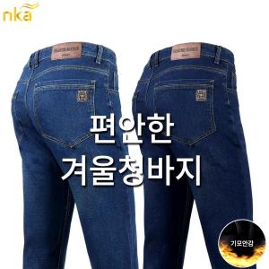 청바지 엔케이아울렛 D-뉴패션스판청바지 겨울 남자 남성 따뜻한 데님