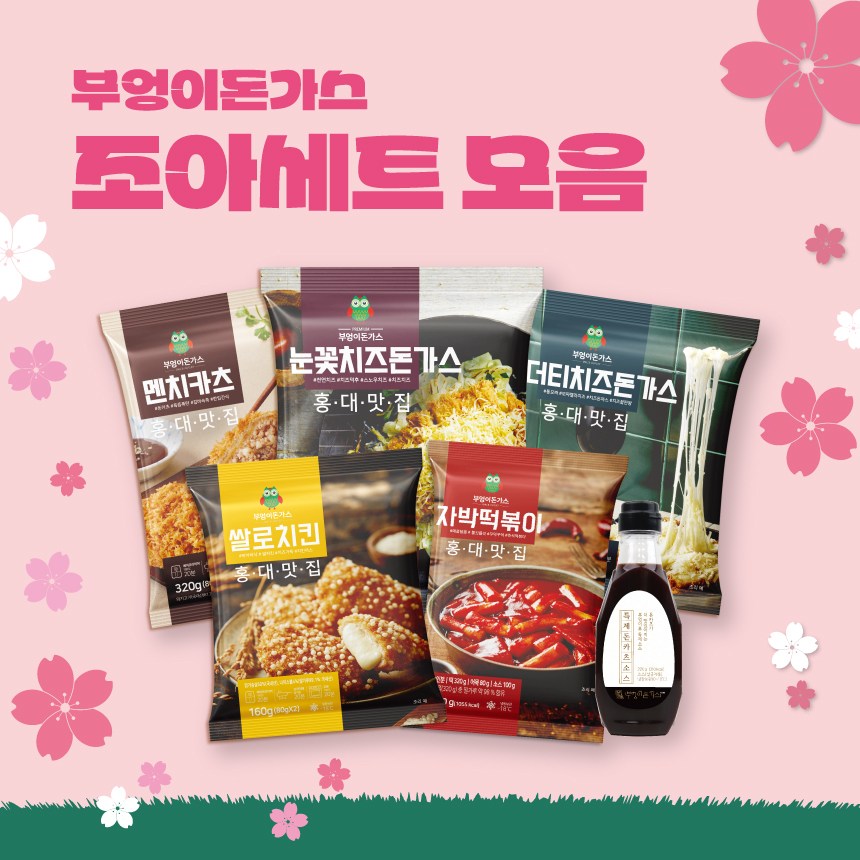 야미푸드 부엉이돈가스 부엉이돈가스 멘치조아 4팩 멘치카츠 2봉 더티치즈 1봉 눈꽃치즈 1봉 소스 1개 320g