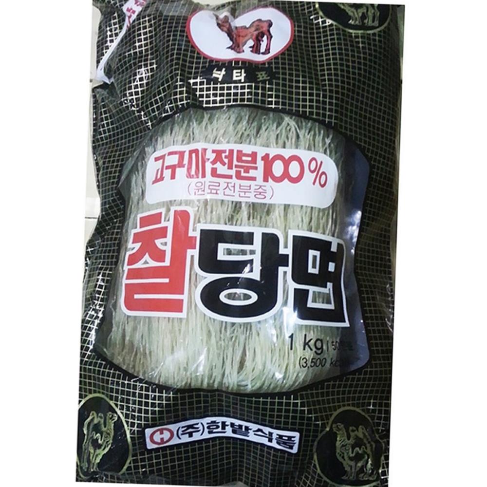 한밭식품 낙타 찰당면 낙타 1k 식자재 업소용 식재료 식당용 대용량 단체 급식용