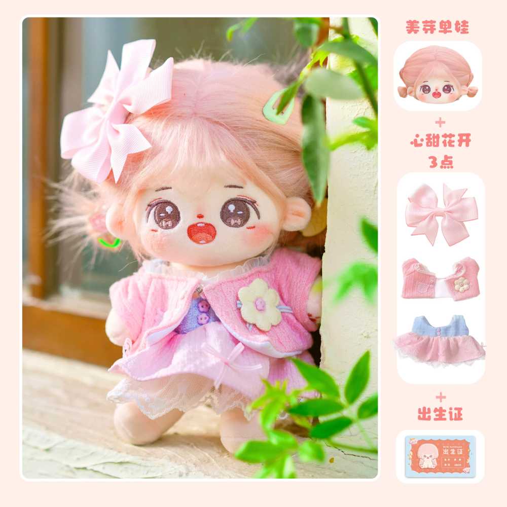 무속성 헤어 옷 솜인형 인형옷 몸체 메이야 세트 1개 10 무뼈대 정교 꽃옷 인형