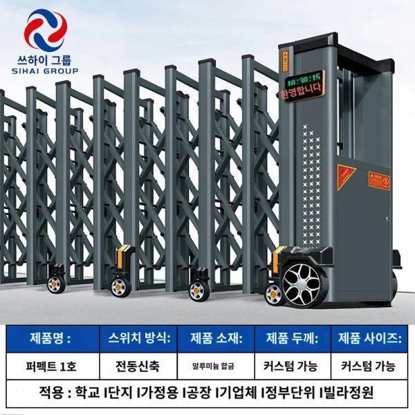 편리한 효율적인 유용한 다양한 유지 보수 공장 입구