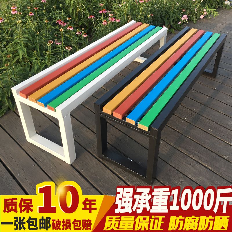 공원벤치 무지개 장의자 정원 라운지 야외 테라스 의자 유치원 학교 의자 산책로 1 2m x 40 x 45