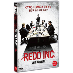 교보문고 DVD - 주식회사 REDD INC