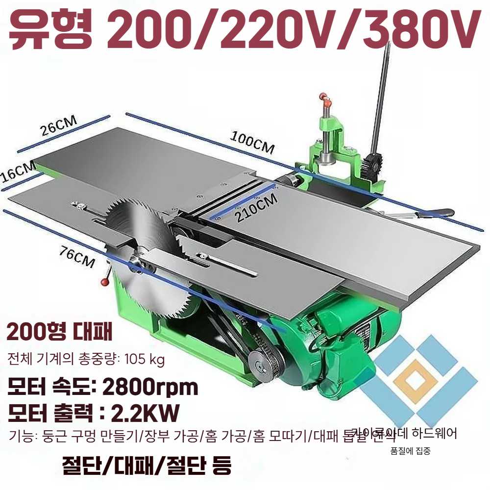 칸트형 전동대패 산업용 그라인더 드릴 공예 다기능 1개 150 2 2KW 대패폭