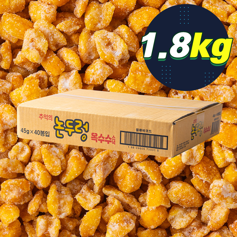 싱싱 추억의 논뚜렁 옥수수스낵 1 8kg 45gX40입