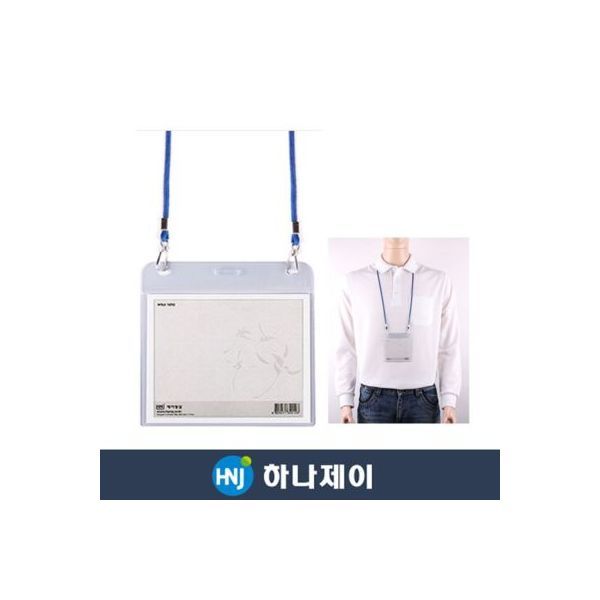 UNKNOWN 하나제이 미디어 명찰 군 100개입명찰케이스쇼케이스오피스명찰사무명찰사무용명찰문구명찰 103X133
