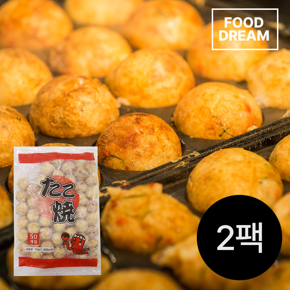 비엠 타코야끼 20gx50개입 1kg x2팩 문어볼 다꼬야끼 타코야키 문어빵 냉동간식