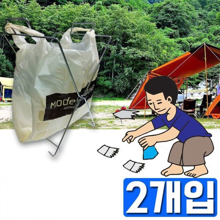 쾌적한 캠핑을 위한 쓰레기 봉투걸이 X 2개입