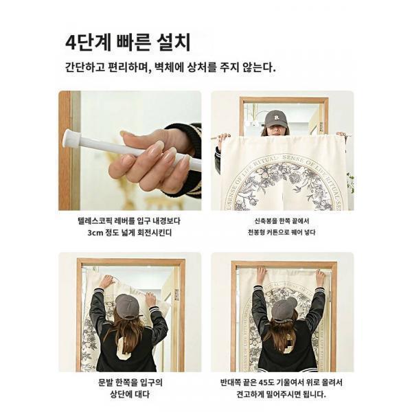 입호 중식 커튼 칸막이 커튼 주방 거실 블라인드 침실 천공방경 블라인드 화장실 커튼