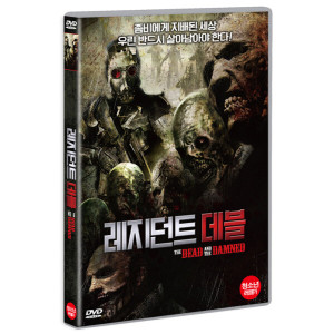 교보문고 DVD - 레지던트 데블 THE DEAD THE DAMNED AND THE DARKNES
