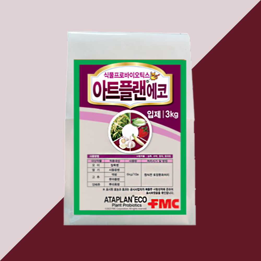 FMC코리아 아트플랜 에코 3kg 병해관리용 유기농업자재