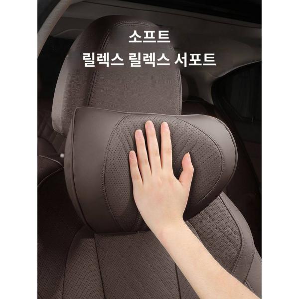 테슬라 모델Y 헤드레스트 S 자동차 3시트 목보호대 X 허리쿠션 적용 자동차