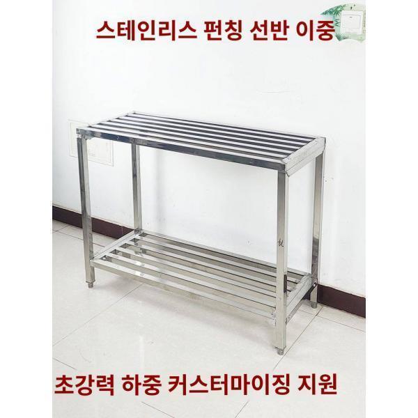 두꺼워진 스테인리스 선반 사각파이프 이중 펀칭 초강력 하중 대야 선반 어항 에어컨 외기 받침대