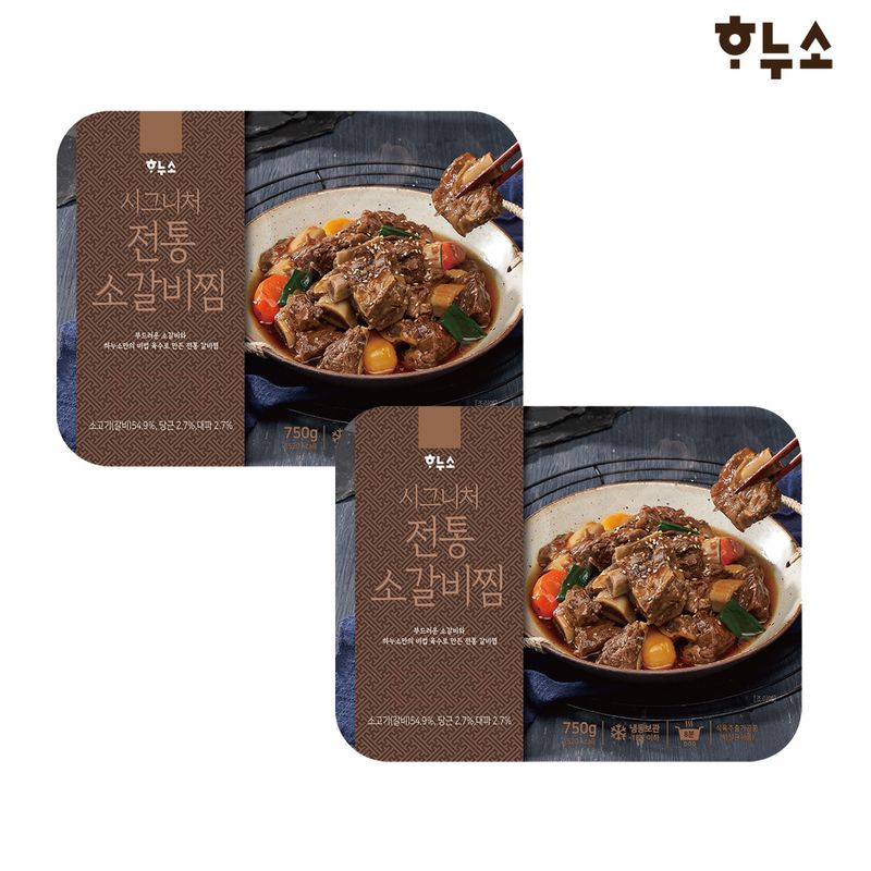 하누소 하누소 시그니처 전통 소갈비찜 750g x2팩