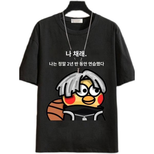 닭너태미 반팔티 남 채서곤 이모티콘 꼬마 검둥이 학생 아동 옷 레깅스 하