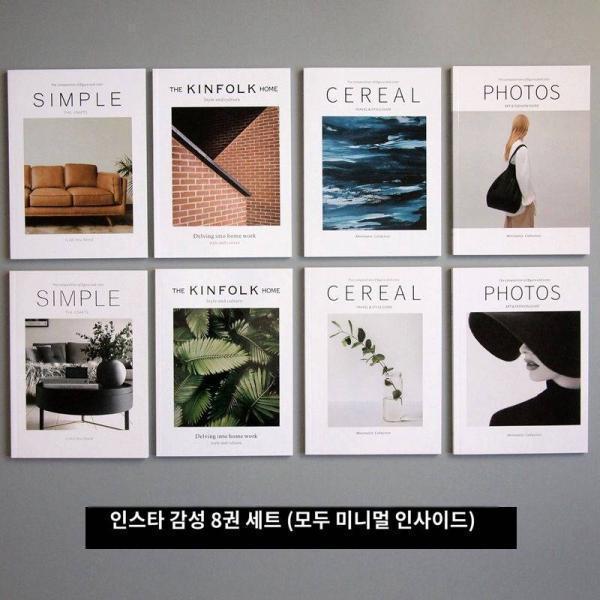 모델하우스 인테리어 시뮬레이션 매거진 미니멀 패턴룸 진서 INS풍 사진 배경 소품 책