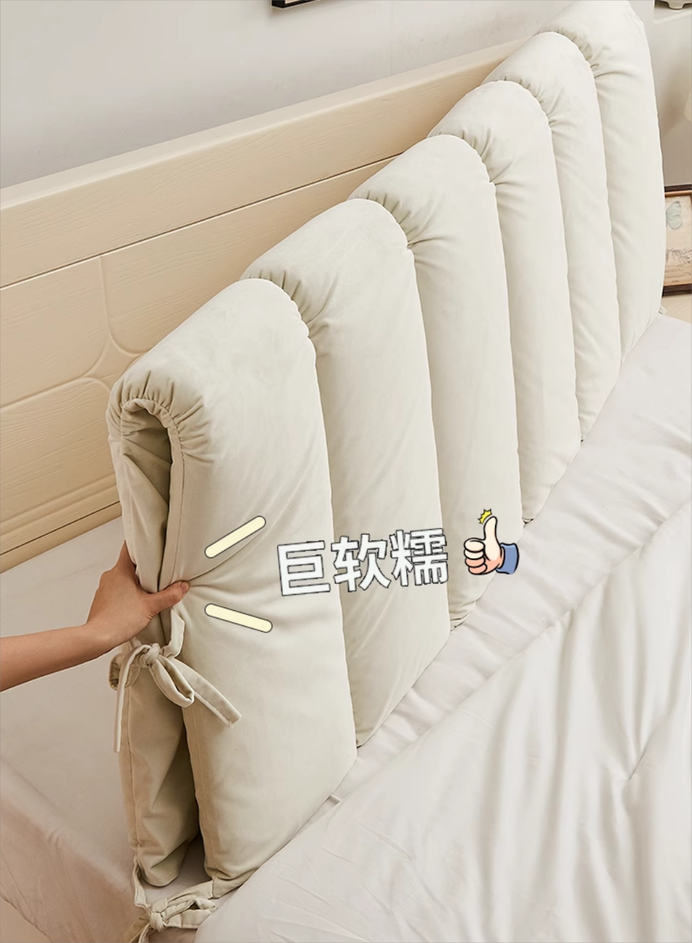 로디상점 침대 헤드 쿠션 등받이 머리판 커버 어린이 쿠션 충돌 방지 07 01 길이 90 높이