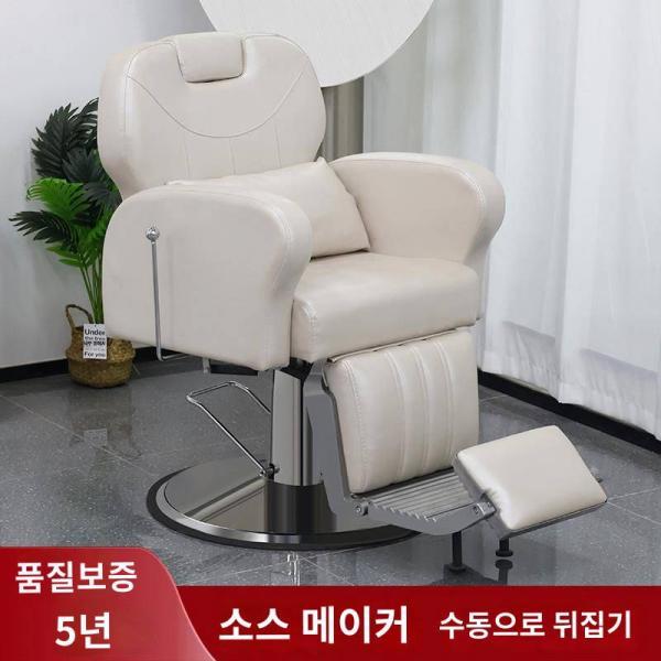 전동양발의자헤어케어헤어샵헤어전용헤어면도두피양발관직판가능
