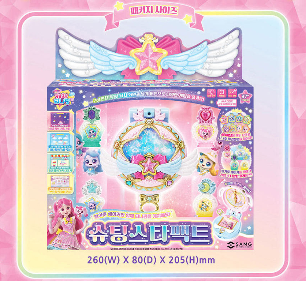 캐치티니핑 슈팅스타 팩트