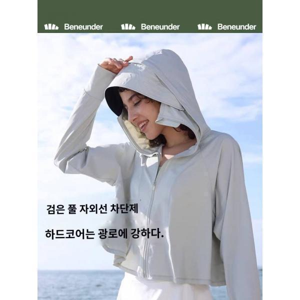 클래식한 야외 보호 태양차단 의류 여행 효과적인