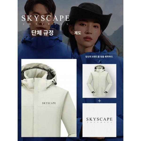 핸드타레몬티 작업복 아우터 바람막이 방수 내마모 밀크티 레몬 시즌 외식 과일점 가을 겨울 도톰