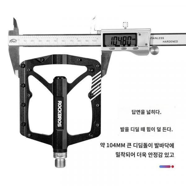 록 브라더스 마운틴 바이크 알루미늄 페달 베링 베어링 미끄럼 방지 발 라이딩 액세서리
