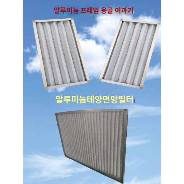 초효성 판식필터 G4 용골조법 신풍시스템 공장 직판 AHU 에어컨 신풍