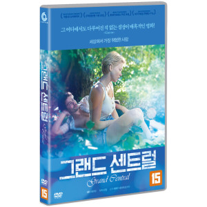 교보문고 DVD - 그랜드 센트럴 GRAND CENTRAL