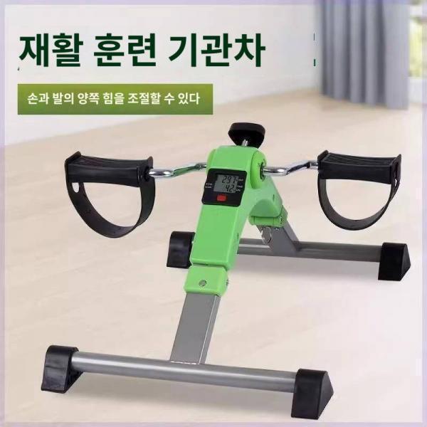 재활헬스카 자전거 헬스기구 가정용 노인스텝기 실내운동 레그트레이닝기