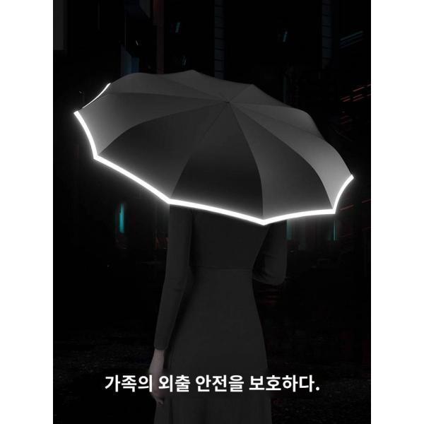 자동반향우산 긴 손잡이 우산 이중으로 두껍게 보강한 청우 라지 차량용 자동차 전용 우산