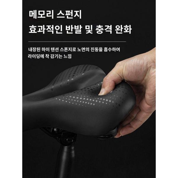 록히드 브라더스 자전거 시트 안장 쿠션 로드스터 마운틴 시트 소프트 바이크 액세서리