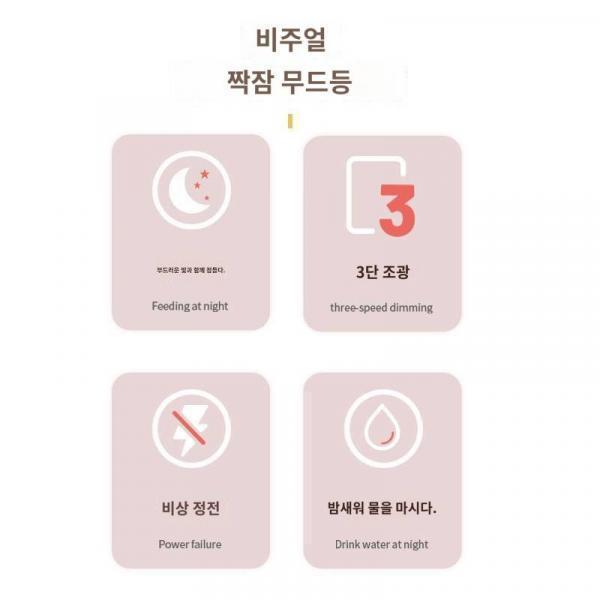 원신 굿즈 톡톡등 호두 팬텀 실리콘 바탕화면 캐릭터 귀여운 콧물 무드등 학생 충전