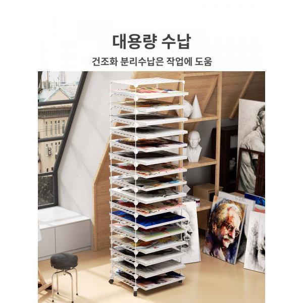 화실선반 건조대 마개걸이 자료선반 바닥 다층 문서선반 미술실 작품 유화수납선반