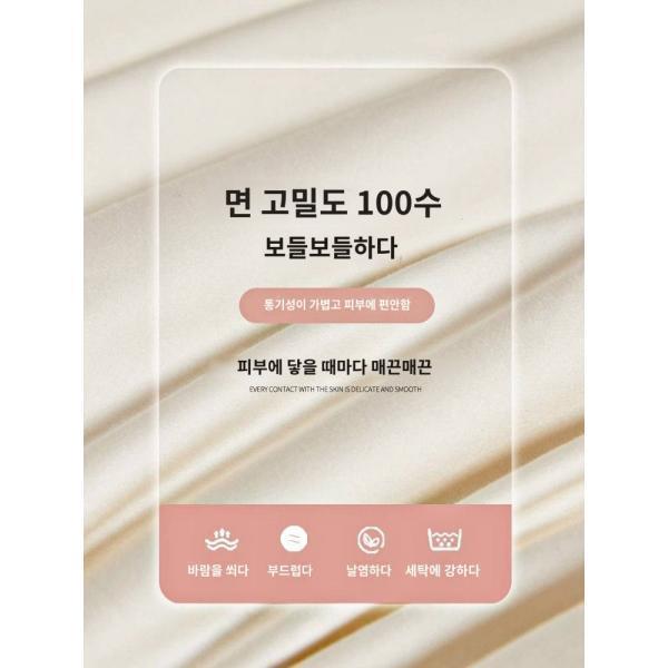 신장 장융면 침대 4피스 순면 쭈리 2024 사계절 공용 침대 홑이불 커버 침구