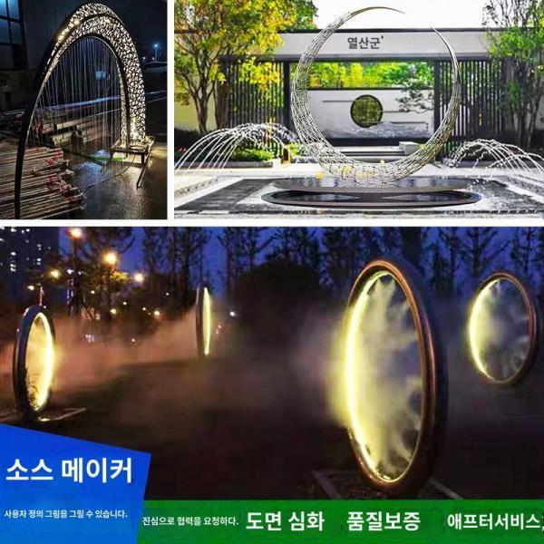 스테인리스 스틸 워터뷰 서클 조각 맞춤 미러링 투광 달 유수 스프레이 게이트 광장 창조적 경관