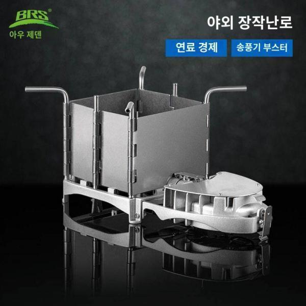 형제자매 캠핑 장작 화덕 피크닉 바비큐 화덕 야외 취사 숯 화덕 접이식 화덕 송풍기