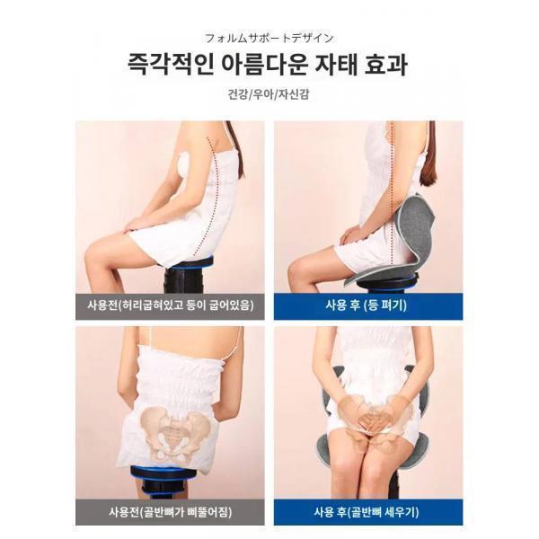 허리 교정 쿠션 건강 소프트 이로운 자세개선