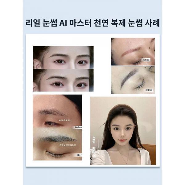 리얼뷰티 마스터의 원천 공장에서 눈썹을 자수하고 심기 위한 침문 자수 눈썹 전용 세트 도구