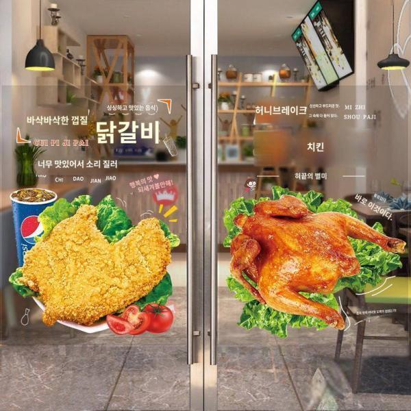 크런치 치킨까스 가게 유리문 스티커 닭꿀수저 통닭쇼윈도 광고 데코 포스터 벽 스티커