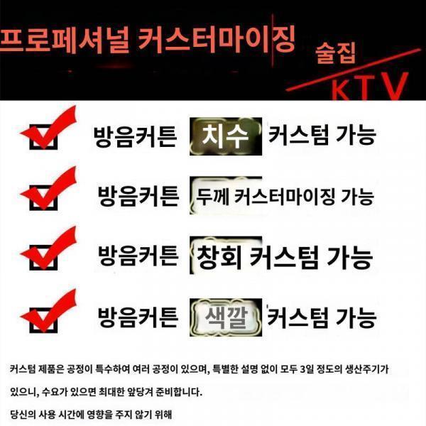 방음 초강력 방음문발 가정용 녹음스튜디오 전문급 슈퍼두꺼운 방음신기 바 전용도로