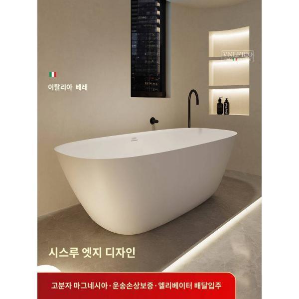 베레 욕조 이태리 디자인 독립식 가정용 욕조 펜션의 2인용 고정 레마그네슘 인조석 욕조