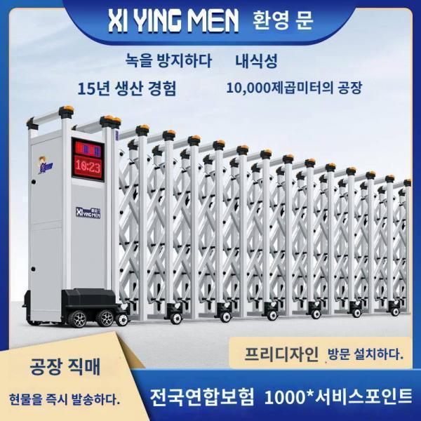 특수한 다양한 유지 보수 효율적인 내구성 공장 입구