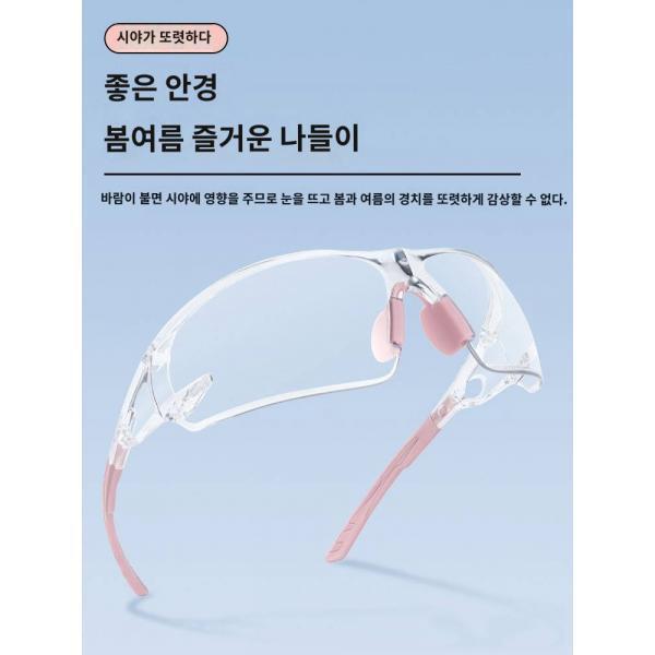 직업안강 고글 방풍 모래 먼지 안개 없는 오토바이 바람막이 라이딩 등산안경