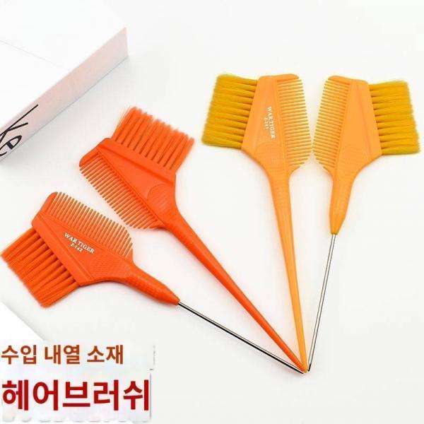 헤어브러쉬 염색용품 미용실 전용공구세트 전문 헤어스타일리스트 이발소 연모도유빗